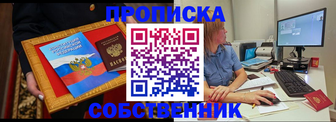 регистрация для дет. сада в Щучье